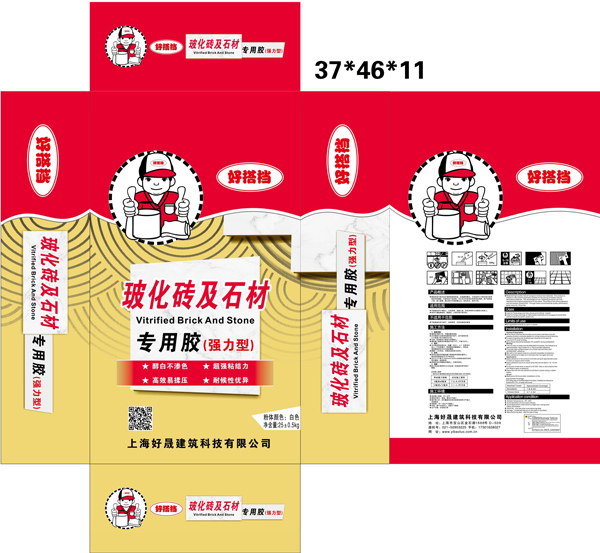 ?；u及石材專用膠